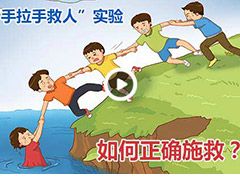 安全生产公益广告《童画篇》
